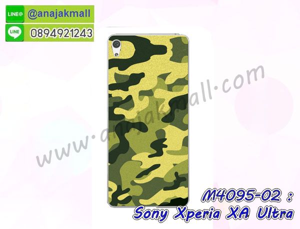 กันกระแทกฝาหลังโซนี่ xa ultra,สั่งทำเคสลายการ์ตูน sony xa ultra,ฝาหลังกันกระแทก sony xa ultra สีแดง,เคสยางลาย sony xa ultra,sony xa ultra เคส,กรอบ sony xa ultra เงากระจก,เอ็กเอ อัลตร้ายางตัวการ์ตูนนิ่ม,เคสการ์ตูนมินเนี่ยน sony xa ultra,กรอบ sony xa ultra ลายวันพีช,กรอบหนังเปิดปิดโซนี่ xa ultra,เคสกันกระแทกยางโซนี่ xa ultra,สั่งพิมพ์ลายการ์ตูน sony xa ultra,กรอบฝาหลังประกบหัวท้ายเอ็กเอ อัลตร้า,กรอบอลูมิเนียมโซนี่ xa ultra,เคสคริสตัล sony xa ultra,เคสฝาพับโซนี่ xa ultra,กรอบกันกระแทกโซนี่ xa ultra,เคสไดอารี่ sony xa ultra,เอ็กเอ อัลตร้า ฝาครอบหลังกันกระแทก,เคสแข็งพิมพ์ลาย sony xa ultra,ฝาพับหนังสีแดง sony xa ultra,พิมพ์ sony xa ultra,โซนี่ xa ultra ฝาหลังกันกระแทก,กันกระแทกหมุน sony xa ultra,รับสั่งสกรีนเคสลายการ์ตูน sony xa ultra,เคสยาง 3 มิติ sony xa ultra,สกรีน sony xa ultra,sony xa ultra ฝาหลังกันกระแทก,เคสแข็ง 3 มิติ sony xa ultra,ยางกันกระแทกโซนี่ xa ultra,เคสหนังไดอารี่โซนี่ xa ultra,เกราะ sony xa ultra ลายวันพีช,เคตสกรีนการ์ตูนเอ็กเอ อัลตร้า,เอ็กเอ อัลตร้าเคตลายวันพีช,กรอบกันกระแทกโซนี่ xa ultra,เคสประกบ 2 ชั้น sony xa ultra,เอ็กเอ อัลตร้า เคสประกบหน้าหลัง,sony xa ultra เคส,กรอบโชว์เบอร์โซนี่ xa ultra,เคสอลูมิเนียมกระจก sony xa ultra,โซนี่ xa ultra กันกระแทกฝาหลัง,เคสสกรีน sony xa ultra,เคสนิ่มพิมพ์ลาย sony xa ultra,เคสซิลิโคน sony xa ultra,กรอบยางติดแหวนคริสตัลโซนี่ xa ultra,ซองกันกระแทกสีแดง sony xa ultra,sony xa ultra เคสฝาพับการ์ตูน,กรอบหนังการ์ตูน sony xa ultra,กรอบเพชร sony xa ultra แต่งคริสตัล,เคสประดับ sony xa ultra,โซนี่ xa ultra กันกระแทกพร้อมส่ง,เคสการ์ตูนโซนี่ xa ultra,เคสยางนิ่มใส sony xa ultra,เคสสกรีน sony xa ultra,เคสเพชร sony xa ultra,เคสมิเนียมโซนี่ xa ultra,ปลอกเคสกันกระแทก sony xa ultra,ฝาหลังกันกระแทกนิ่มเอ็กเอ อัลตร้า,อลูมิเนียมเงากระจกโซนี่ xa ultra,เคสโซนี่ xa ultra ลาย onepiece,เคสฝาพับเงากระจกโซนี่ xa ultra,กรอบยาง sony xa ultra แต่งคริสตัล,เคสหนังฝาพับขึ้นลงโซนี่ xa ultra,ยางกันกระแทก โซนี่ xa ultra